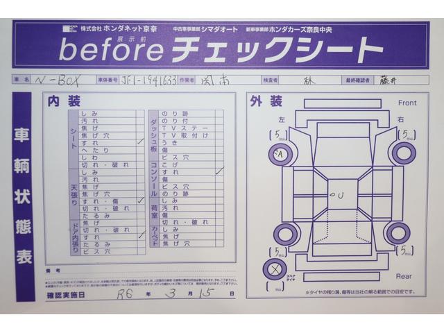 ＧＳＳパッケージ　純正ＳＤナビ両側電動スライドドアＨＩＤヘッドライトＢカメラシートヒーター　Ｂモニター　両席エアバック　キ－レス　セキュリティー　ＤＶＤ再生機能　地デジ　横滑り防止　運転席シートヒーター　ＡＣ　ドラレコ(36枚目)