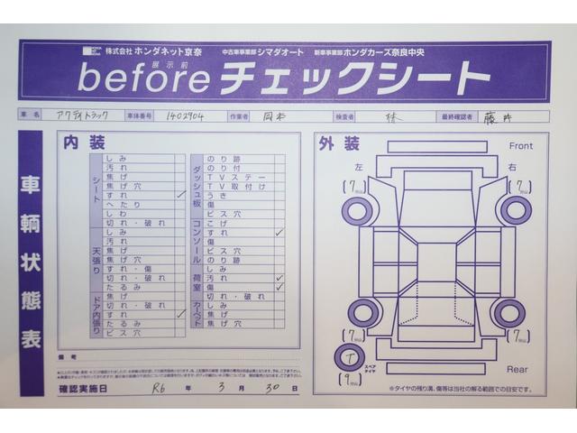 アクティトラック タウン　盗難防止システムキーレスエントリーＬＥＤヘッドライトＣＤマニュアルエアコンパワーステアリングパワーウィンドウ運転中エアバック　パワーウインドー　パワステ　運転席エアバック（28枚目）