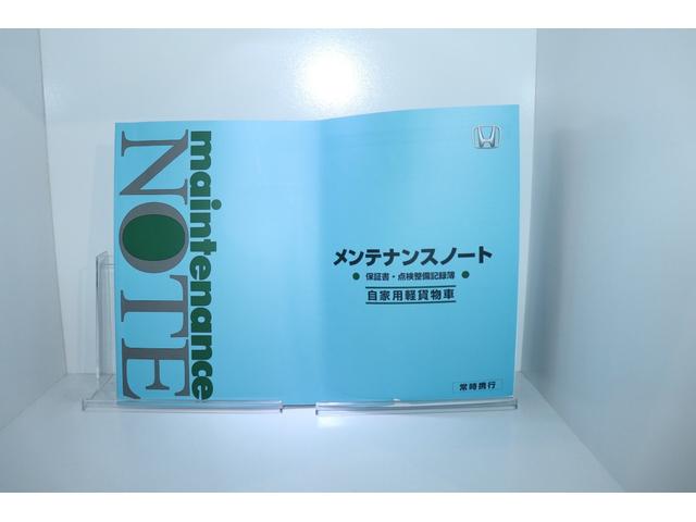 Ｎ－ＶＡＮ＋スタイル クール・ホンダセンシング　衝突被害軽減システム純正メモリーナビクルーズコントロールレーンアシストＢカメラＢｌｕｅｔｏｏｔｈ接続盗難防止システムＥＴＣオートライト両側スライドドアスマートキーＣＤＤＶＤ再生　後カメラ　盗難防止装置（36枚目）