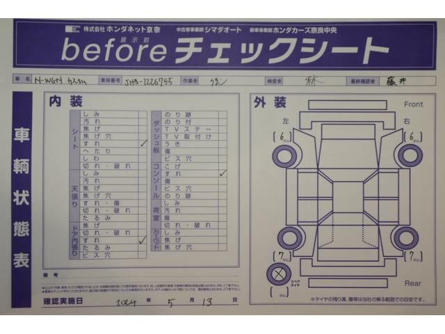 Ｎ－ＷＧＮカスタム Ｌ　衝突被害軽減システムアダプティブクルーズコントロールレーンアシストシートヒーターＢカメラＥＴＣＡＷアイドリングストップオートマチックハイビームＬＥＤヘッドライトＵＳＢ入力端子　エアコン　パワステ（36枚目）