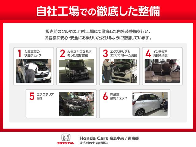 フリード＋ハイブリッド ハイブリッド・クロスターホンダセンシング　衝突被害軽減システム　純正メモリーナビ　５人乗　アダプティブクルーズ　両側電動スライドドア　Ｂカメラ　ＥＴＣ　ＡＷ　ＬＥＤヘッドライト　フルセグＴＶ　シートヒーター　ミュージックプレーヤー接続可　ＣＤ（46枚目）