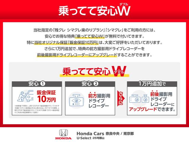 フリード エアーEX 衝突被害軽減システム 純正メモリーナビ 6人乗 アダプティブクルーズ 両側電動スライドドア クリアランスソナー AW Bカメラ 3列シート LEDヘッドライト フルセグTV レーンアシスト ESC(60枚目)