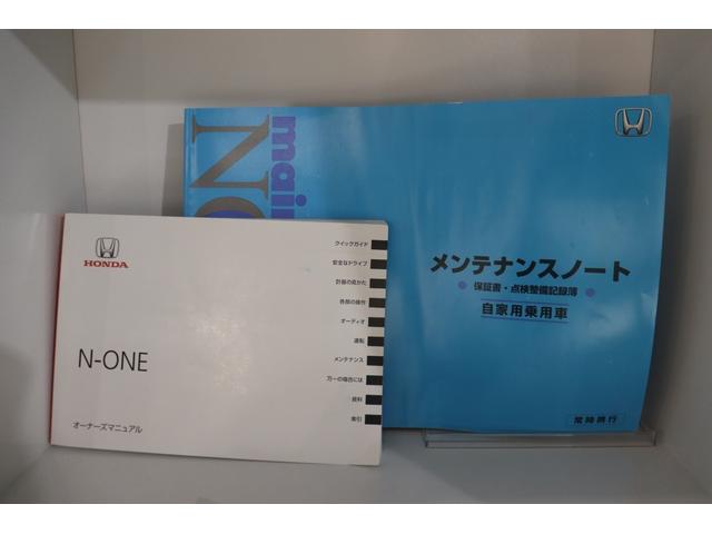 Ｎ－ＯＮＥ モデューロＸ　衝突被害軽減システム　純正メモリーナビ　オートクルーズコントロール　ＡＷ　ＥＴＣ　アイドリングストップ　ＨＩＤヘッドライト　Ｂｌｕｅｔｏｏｔｈ接続　Ｂカメラ　カーテンエアバック　ハーフレザーシート（44枚目）