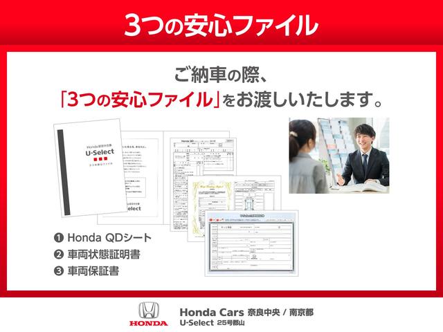 Ｎ－ＯＮＥ モデューロＸ　衝突被害軽減システム　純正メモリーナビ　オートクルーズコントロール　ＡＷ　ＥＴＣ　アイドリングストップ　ＨＩＤヘッドライト　Ｂｌｕｅｔｏｏｔｈ接続　Ｂカメラ　カーテンエアバック　ハーフレザーシート（51枚目）