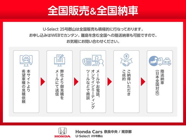 N-VAN G 衝突被害軽減システム クリアランスソナー アイドリングストップ アダプティブクルーズ 両側スライドドア レーンアシスト オートライト ABS ESC 誤発進抑制装置 運転席エアバック 横滑防止装置(41枚目)