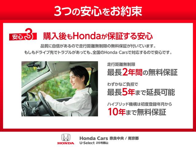 N-WGNカスタム Lホンダセンシング 衝突被害軽減システム 純正SDナビ Bカメラ アダプティブクルーズ AW ETC アイドリングストップ シートヒーター LEDヘッドライト レーンアシスト クリアランスソナー USB入力端子 ESC(39枚目)