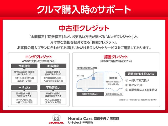 フリード ｅ：ＨＥＶクロスター　衝突被害軽減システム　純正メモリーナビ　５人乗　アダプティブクルーズ　ＥＴＣ　ＡＷ　両側電動スライドドア　Ｂカメラ　フルセグＴＶ　ＬＥＤヘッドライト　ＵＳＢ入力端子　Ｂｌｕｅｔｏｏｔｈ接続　ＤＶＤ再生（36枚目）