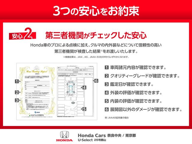 シビック タイプＲ　衝突被害軽減システム　純正メモリーナビ　６ＭＴ　Ｂカメラ　ドライブレコーダー　ＥＴＣ　ＡＷ　クルーズコントロール　ＬＥＤヘッドライト　ＤＶＤ再生　ＵＳＢ入力端子　Ｂｌｕｅｔｏｏｔｈ接続　ＣＤ　ＡＢＳ（40枚目）