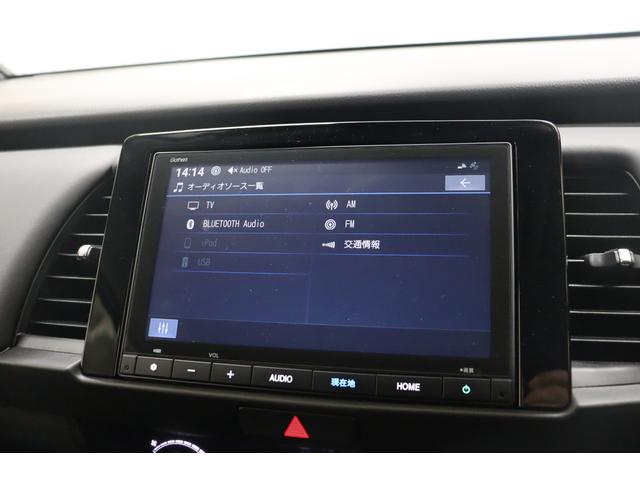 フィット e:HEVホーム 衝突被害軽減システム 純正メモリーナビ アダプティブクルーズ Bカメラ クリアランスソナー ETC フルセグTV LEDヘッドライト USB入力端子 Bluetooth接続 スマートキー ABS(5枚目)