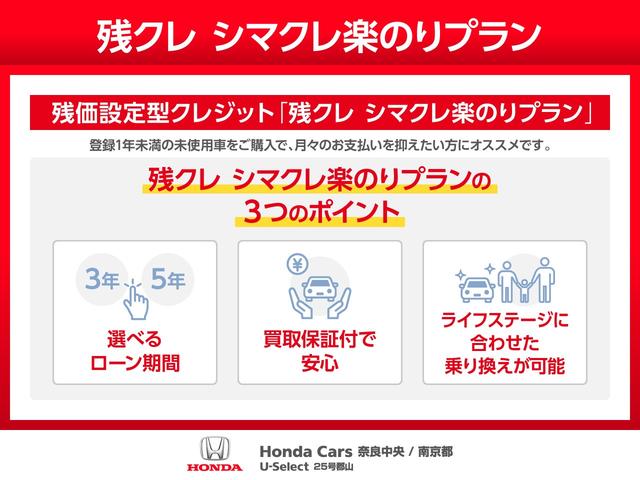 フリード ｅ：ＨＥＶクロスター　衝突被害軽減システム　純正メモリーナビ　クリアランスソナー　クルーズコントロール　両側電動スライドドア　電動格納ミラー　オートライト　レーンアシスト　バックカメラ　Ｂｌｕｅｔｏｏｔｈ接続　ＣＤ　ＤＶＤ（42枚目）