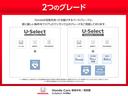 Ｚ＋　衝突被害軽減システムレーンアシストクリアランスソナー　アダプティブクルーズコントロール　パドルシフト　ルーフレール　ＬＥＤヘッドライト　Ｂカメラ　ＥＴＣ　ＡＷドライブレコーダー　盗難防止システム（40枚目）