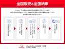 ＳＤＸ　社外メモリーナビ　フルセグＴＶ　ミュージックプレーヤー接続可　ＣＤ　ＤＶＤ再生　ＥＴＣ　ミュージックサーバ　ＵＳＢ入力端子　ＡＢＳ　ＥＳＣ　パワーステアリング　マニュアルエアコン　ナビ・ＴＶ　パワステ（39枚目）
