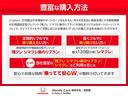 ＳＤＸ　社外メモリーナビ　フルセグＴＶ　ミュージックプレーヤー接続可　ＣＤ　ＤＶＤ再生　ＥＴＣ　ミュージックサーバ　ＵＳＢ入力端子　ＡＢＳ　ＥＳＣ　パワーステアリング　マニュアルエアコン　ナビ・ＴＶ　パワステ（40枚目）