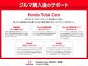 ハイブリッド・クロスターホンダセンシング　衝突被害軽減システム　純正メモリーナビ　５人乗　アダプティブクルーズ　両側電動スライドドア　Ｂカメラ　ＥＴＣ　ＡＷ　ＬＥＤヘッドライト　フルセグＴＶ　シートヒーター　ミュージックプレーヤー接続可　ＣＤ（44枚目）