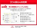 ハイブリッドＺホンダセンシング　衝突被害軽減システム　純正メモリーナビ　アダプティブクルーズコントロール　シートヒーター　ドライブレコーダー　Ｂカメラ　ＥＴＣ　ＡＷ　Ｂｌｕｅｔｏｏｔｈ接続　レーンアシスト　ＬＥＤヘッドライト　ＥＳＣ（41枚目）
