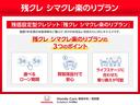 ハイブリッドＺホンダセンシング　衝突被害軽減システム　純正メモリーナビ　アダプティブクルーズコントロール　シートヒーター　ドライブレコーダー　Ｂカメラ　ＥＴＣ　ＡＷ　Ｂｌｕｅｔｏｏｔｈ接続　レーンアシスト　ＬＥＤヘッドライト　ＥＳＣ（51枚目）