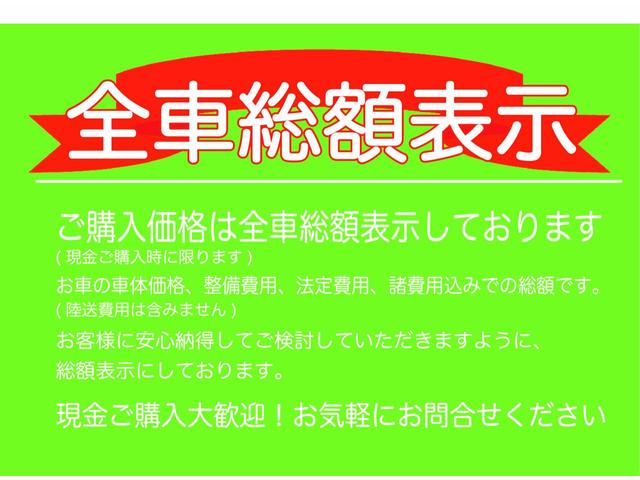 Ｇ・Ｌパッケージ　純正ナビ　ＴＶ　バックカメラ　ＥＴＣ　純正１４インチＡＷ　両側電動パワースライドドア　キーレススマートキー　ＰＵＳＨスタート(14枚目)