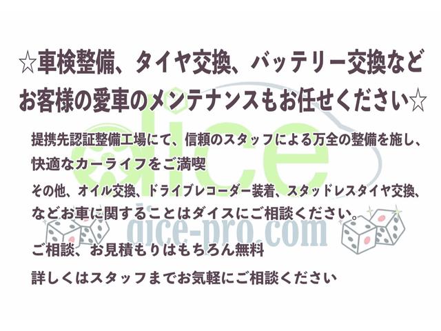 Ｇ・Ｌパッケージ　ＥＴＣ　ＣＤ　キーレススマートキー　ＰＵＳＨスタート　ＨＩＤヘッドライト　オートライト　オートエアコン(34枚目)