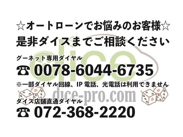 Ｇ・Ｌパッケージ　ＥＴＣ　ＣＤ　キーレススマートキー　ＰＵＳＨスタート　ＨＩＤヘッドライト　オートライト　オートエアコン(52枚目)