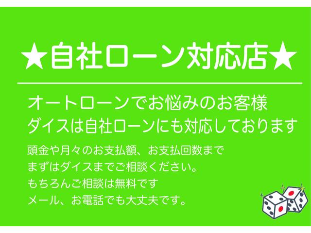 Ｇ・Ｌパッケージ　社外ナビ　Ｂｌｕｅｔｏｏｔｈ内蔵　フルセグＴＶ　ＥＴＣ　片側電動パワースライドドア　純正１４インチＡＷ　ＨＩＤヘッドライト　フロントフォグランプ　オートエアコン　キーレススマートキー　ＰＵＳＨスタート(46枚目)