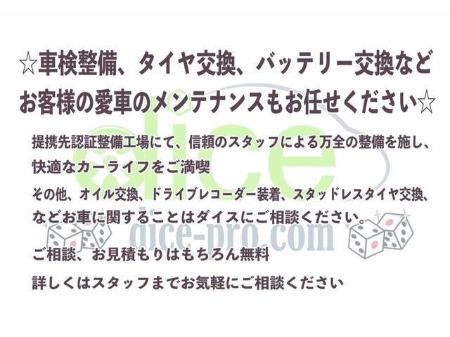 カスタムＸ　社外ナビ　Ｂｌｕｅｔｏｏｔｈ内蔵　ＴＶ　ＥＴＣ　純正１４インチＡＷ　オートエアコン　ＬＥＤヘッドライト　左片側電動パワースライドドア　フロントフォグランプ　キーレススマートキー　ＰＵＳＨスタート(38枚目)