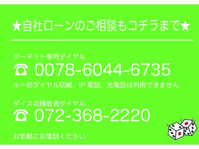 ハスラー Ｘ　ツートンカラー　レッド×ブラック　純正ナビ　Ｂｌｕｅｔｏｏｔｈ　フルセグＴＶ　ＥＴＣ　社外１５インチＡＷ　シートヒーター　オートエアコン　レーダーブレーキサポート（46枚目）