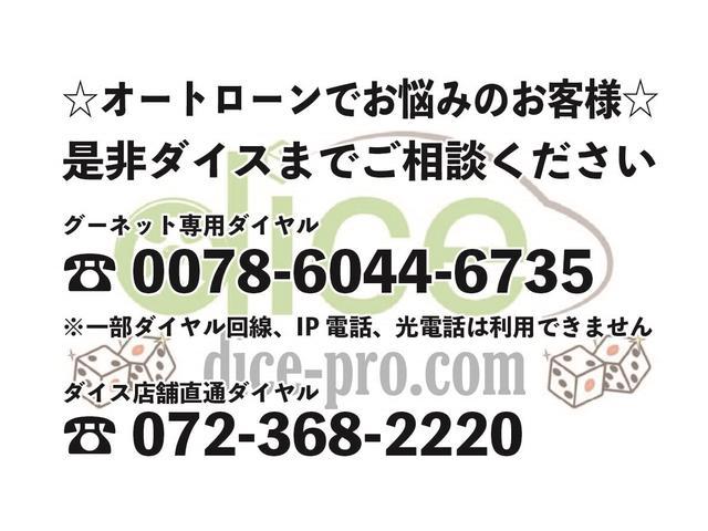 ピクシススペース カスタム　Ｇ　社外ナビ　Ｂｌｕｅｔｏｏｔｈ　フルセグＴＶ　バックカメラ　純正１４インチＡＷ　オートエアコン（54枚目）