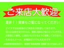 ご来店も大歓迎しております。お気に入りのお車を実際にご覧になっていただき、ご納得されてからのご購入で大丈夫です。ご納得の愛車を見つけて下さい。