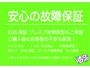 ダイスでは、ご購入いただいたお客様に、安心安全の故障保証もご提案しております。より快適に、カーライフをご満喫して下さい。
