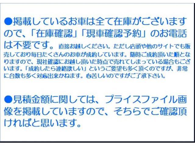 ２０Ｇ　ＦＯＵＲ　Ｗエアバック　地デジＴＶ　スマキー　ナビテレビ　切替４ＷＤ　キーレスキー　ＥＴＣ車載器　アルミ　ＡＣ　ＤＶＤ再生　ＡＢＳ　ＨＤＤナビ　パワーウィンドウ　パワーステアリング　エアバッグ　ＡＵＴＯライト(8枚目)