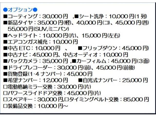 ２．４Ｘ　Ｗ電動スライド　地デジフルセグ　ＡＷ　スマートエントリー　ＤＶＤ再生可能　Ｂカメ　パワーウィンドウ　パワーステアリング　ＡＵＴＯライト　サイドエアバック　ナビ＆ＴＶ　３列シ－ト　Ｗエアバッグ　ＡＢＳ(6枚目)