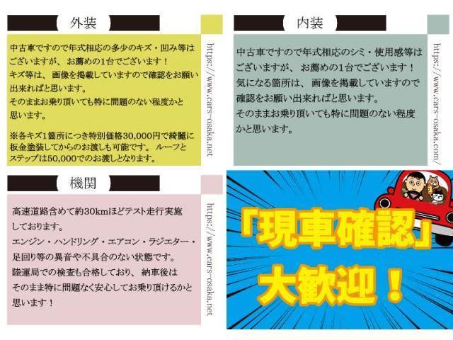 ライダー　ＤＶＤ　プッシュスタートスマートキー　助手席エアバック　エアロ　Ｂカメラ　エアコン　ＡＢＳ付き　ＥＴＣ　ワンセグ　アルミホイール　パワステ　パワーウィンドウ　キーレス　ＴＶナビ　メモリーナビ(15枚目)