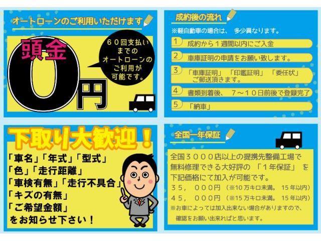 ライダー　ＤＶＤ　プッシュスタートスマートキー　助手席エアバック　エアロ　Ｂカメラ　エアコン　ＡＢＳ付き　ＥＴＣ　ワンセグ　アルミホイール　パワステ　パワーウィンドウ　キーレス　ＴＶナビ　メモリーナビ(19枚目)