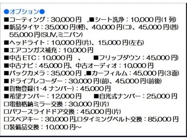 Ｘ　ＰＷ　ダブルエアバッグ　ＥＴＣ付き　ＰＳ　キーレスエントリーキー　オ－トエアコン　エアバック　ＡＢＳ(6枚目)