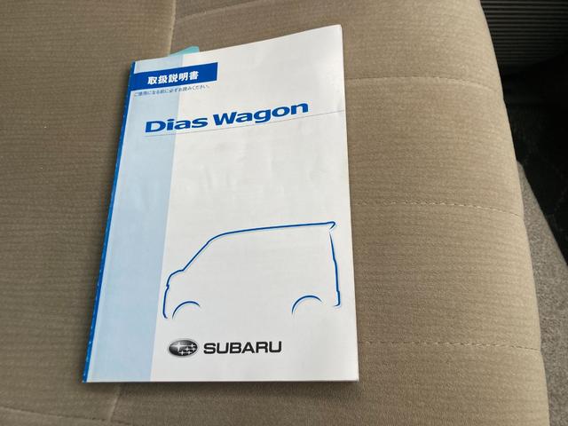 ディアスワゴン ＲＳ　パワーステアリング　ＡＢＳ　エアコン　エアバッグ　ナビ　ＥＴＣ　アルミ　キーレスキー　パワーウインドウ（31枚目）