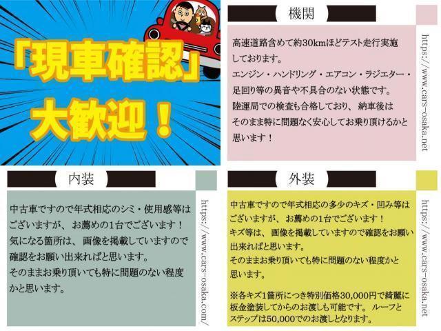 Ｆ　Ｍパッケージ　ワイヤレスキー　助手席エアバッグ　運転席エアバッグ　アルミホイール　フロントＰＷ　ＥＴＣ　パワステ　ＡＢＳ付き　エアコン(15枚目)