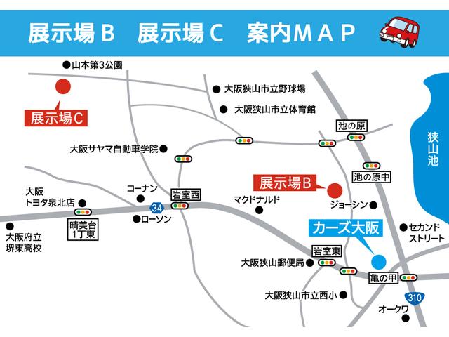 ２．４Ｘ　ＥＴＣ　バックカメラ　ナビ　ＴＶ　クリアランスソナー　両側電動スライドドア　オートライト　ＨＩＤ　スマートキー　電動格納ミラー　３列シート　フルフラット　ＣＶＴ　アルミホイール　ＣＤ　ＤＶＤ再生(20枚目)