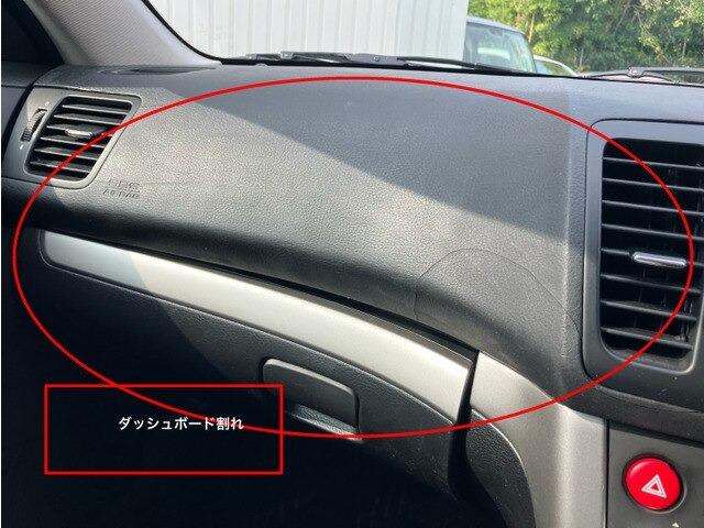 レガシィツーリングワゴン ２．０ｉ　Ｂスポーツ　４ＷＤ　ＣａｒｓＯｓａｋａ：Ｊ９１６３（12枚目）