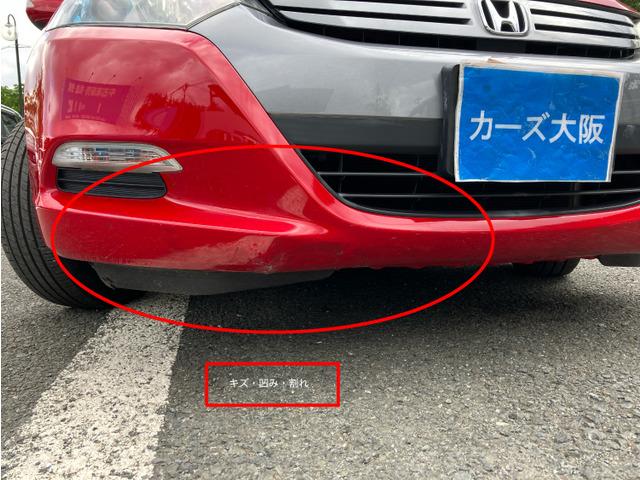 インサイト Ｌ　ＨＤＤナビ　ワンセグ　ＤＶＤ再生　バックカメラ　キーレス　アイドリングストップ　ＨＩＤヘッドライト　アルミホイール　パワーウインドウ　エアコン　ＣａｒｓＯｓａｋａ：Ｊ４０２５（17枚目）