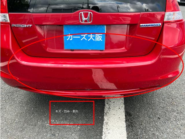 インサイト Ｌ　ＨＤＤナビ　ワンセグ　ＤＶＤ再生　バックカメラ　キーレス　アイドリングストップ　ＨＩＤヘッドライト　アルミホイール　パワーウインドウ　エアコン　ＣａｒｓＯｓａｋａ：Ｊ４０２５（18枚目）