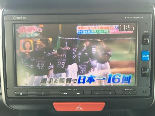 Ｎ－ＢＯＸ Ｇ　ＳＳパッケージ　１７４５（8枚目）