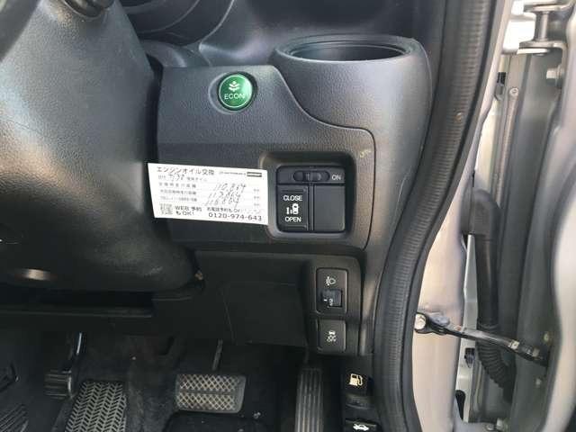 Ｎ－ＢＯＸ Ｇ　ＳＳパッケージ　１７４５（30枚目）