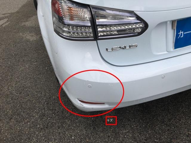 ＨＳ ＨＳ２５０ｈ　８８５５（4枚目）