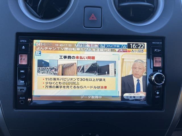 ノート X DIG-S CarsOsaka:J5388(8枚目)