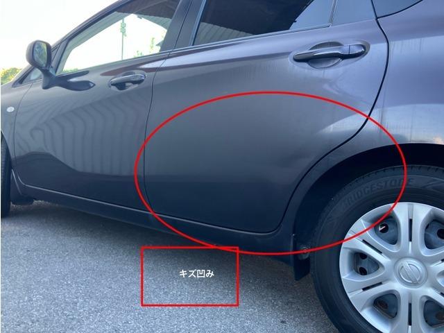 ノート X DIG-S CarsOsaka:J5388(12枚目)