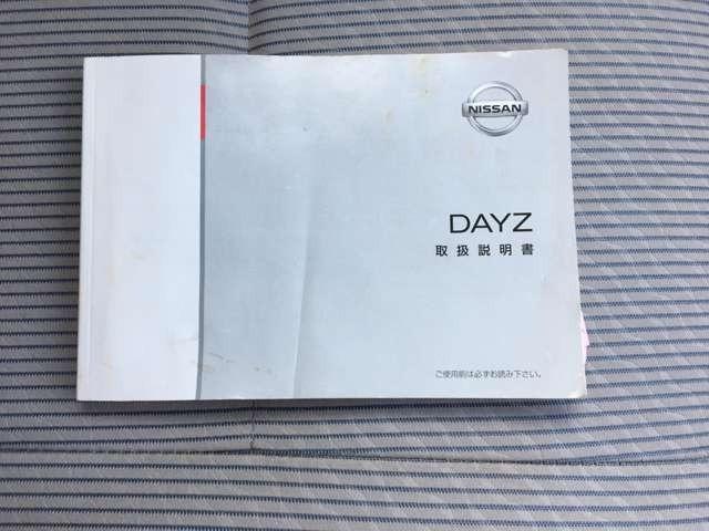 デイズ J CarsOsaka:I4599(31枚目)