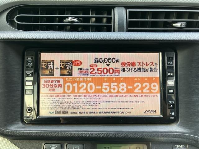 アクア Ｓ　Ｊ９７８９（8枚目）