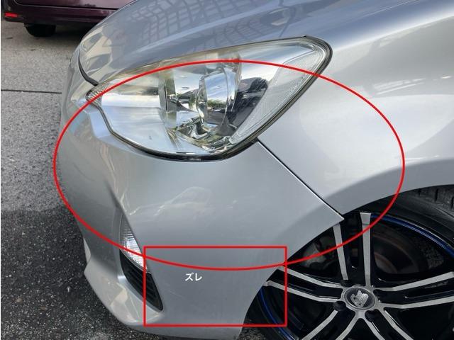 アクア Ｓ　Ｊ９７８９（11枚目）