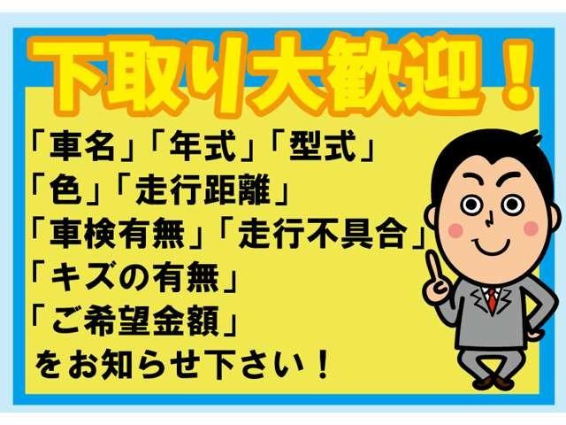 エブリイ ＰＡ　ハイルーフ　９９７６（27枚目）