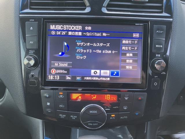 セレナ ハイウェイスター　Ｖセレクション＋セーフティ　ＳＨＶ　ＣａｒｓＯｓａｋａ：Ｄ８９２４（8枚目）